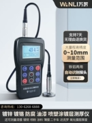 Máy đo độ dày lớp phủ có độ chính xác cao Wanli Lớp mạ kẽm kim loại chống ăn mòn Lớp chống cháy Dụng cụ đo độ dày sơn TT230