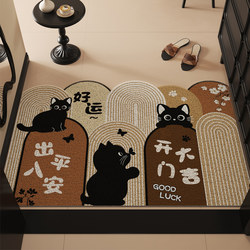 Entrance Door Mat, Indoor Door Mat, Special Anti-Slip Wire Loop Foot Mat for Entry, Outdoor Stain-Resistant Entry Carpet, Door Mat