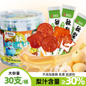 Zhang Wuji Qiu Li P China Lollipop Landless Children Laiyang Baby Cough Official Flagship Store Genuine
