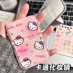 ins New Cute Kitty Cat Makeup Mirror Cartoon High-Quality Folding Mirror Portable Makeup Mirror for Students