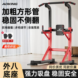 Horizontal Bar Home Indoor Pull-Up Device Horizontal Bar Parallel Bar Rack Single Bar Floor Hanging Bar Home Fitness Equipment