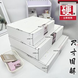 ins Wind White Airplane-Shaped Box Packed in a Cardboard Box, Rectangular Paper Box, High-End Birthday Gift Box, Extra Hard Packaging Box