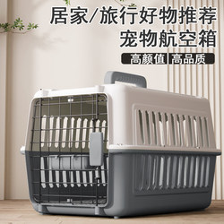 Cat Carrier Portable Travel Pet Bag Large Capacity Space Capsule Dog Rabbit Carrier Airline Crate Backpack Cat Supplies