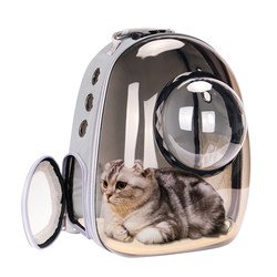Cat Carrier Bag for Outdoor Use, Pet Cat Backpack, Space Bag, Teddy Backpack, Dog Portable Cat Cage, Cat Supplies