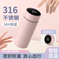 Smart Temperature Measuring Thermos Cup 316 Stainless Steel Temperature Display Thermos Cup 320/480ml Simple and Compact Morandi Tea Cup