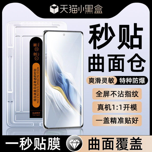 Suitable for Honor magic6 tempered film magic5/4/6pro new x50 Honor 100/90/70pro+ mobile phone film Honor 80/60/50/30pro film honorx40 curved screen v40