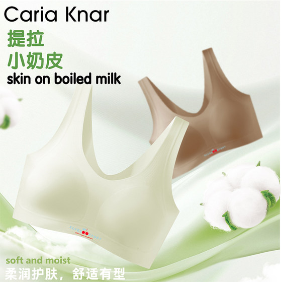 
CariaKnar star model no size small breasts seamless invisible comfortable liquid foundation tank top bra underwear