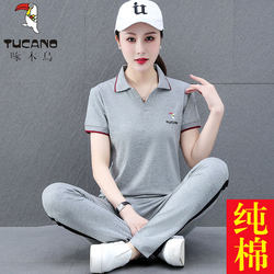Woodpecker Pure Cotton Sports Suit 2026 Summer New Fashion Casual Slimming Group Purchase Polo Collar Two-Piece Set