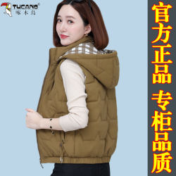 Woodpecker Fashion down Cotton Vest for Women Autumn/Winter 2025 New Thickened Reversible Short Vest Jacket