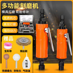 Pneumatic Engraving Grinder, Air Grinding Pen, Small Straight Grinder, Handheld Polishing Head, Car Tire Repair, Taiwan Grinding Tool