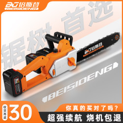 Rechargeable Electric Chainsaw, Small Handheld Lithium Battery Chainsaw for Home Use, High-Power Outdoor Saw for Cutting Firewood, Felling Trees, and Logging
