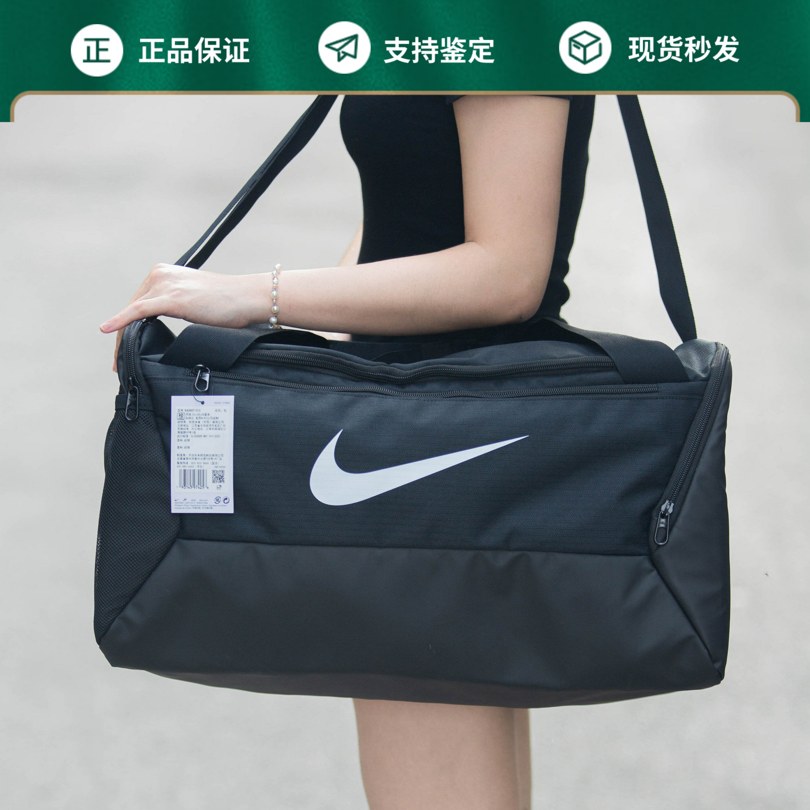NIKE Nike большая вместительная сумка для фитнеса — тренировочная сумка, сумка через плечо с разделением для влажной и сухой воды