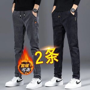 jeans for men in autumn and winter, warm, plush velvet thickened slim straight and elastic waist, versatile casual long pants for men
