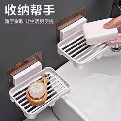 Soap box wall-mounted home punch-free wall drain shower room drainage soap box bathroom storage rack