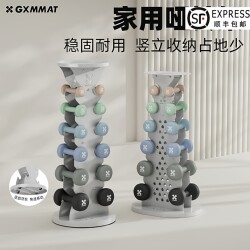 Gxmmat Home Dumbbell Rack Is Movable, Safe and Stable, Dumbbell Storage Rack, Fitness Set Equipment Rack