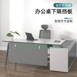 Screen Partition under the Desk, No-Drill Computer Desk Screen, Anti-Peeping, Windproof, Sound-Absorbing Screen