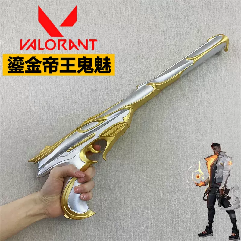 Q⑧7 公式 魔道祖師 金凌 コスプレ 武器 弓 剣 ウィッグ 靴 Q87 公式