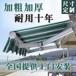 Folding Retractable Awning with Manual or Electric Operation, Balcony Outdoor Canopy, Patio Awning, Storefront Rain Shelter