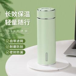 Thermos Cup for Women, High Appearance Value, 2026 New Model, 316 Stainless Steel Water Cup, Business Office Tea Cup, Portable Car Cup