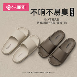Jie Liya Lychee Pattern Slippers for Women, Summer 2025 New Model, Indoor Home Use, Non-Slip, Odor-Resistant, Soft-Feel Slippers for Men