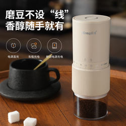 Mongdio Electric Coffee Grinder Home Portable Grinder Manual Coffee Grinder