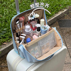 Large-Capacity Cosmetic Bag for Women, Portable and Standable, with Partitioned Storage, Can Be Hung on a Suitcase, Travel Toiletry Bag