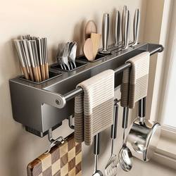 Gun gray kitchen knife holder stainless steel chopstick basket storage rack punch-free knife integrated chopstick barrel wall hanging storage