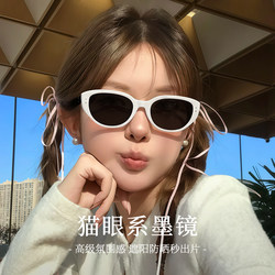 Retro Cat-Eye Sunglasses for Women 2026 New Style High-End Square and Round Face Slimming Anti-Uv Polarized Sunglasses