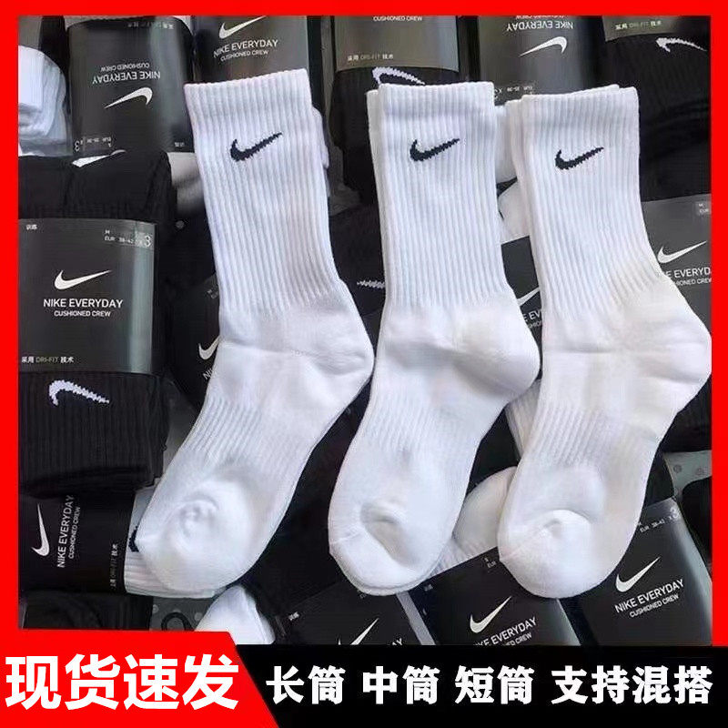 Calcetines Deportivos Para Hombre Talla Grande 12-14 - Pack De 5, 10 O 20 Pares, Algodón Premium, Colores Variados