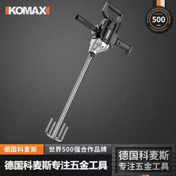 Kemax Electric Drill Power Tool Household Electric Hand Drill Multifunctional High-Power Set Mixer Drill