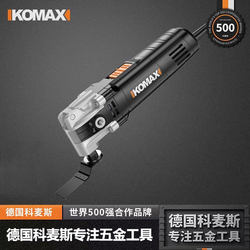 Komax Trimming Machine Woodworking Power Tools Collection, Multi-Purpose Tool for Renovation, Slotting, Electric Chisel, Cutting Machine