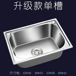 Household Sink for Washing Vegetables, Large and Small Sizes, A304 Stainless Steel Sink, Kitchen Dishwashing Sink, Single Sink Basin