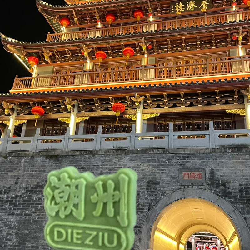 【广东出发】魅影潮汕南澳岛小公园潮州古城潮汕纯玩跟团游3日2晚