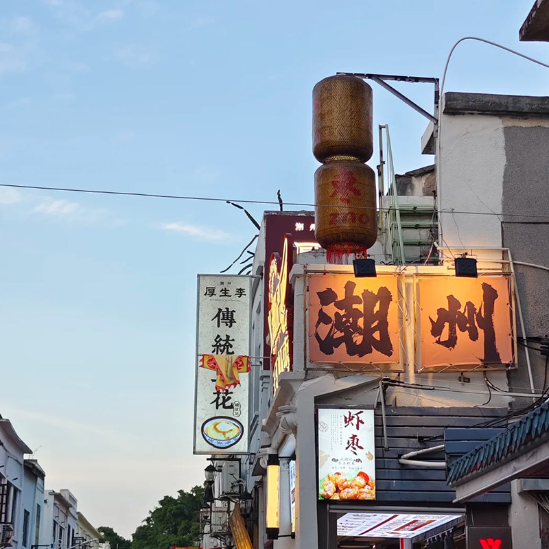 【广州出发】玩味潮汕南澳岛潮州古城牌坊街开元寺纯玩跟团2日游