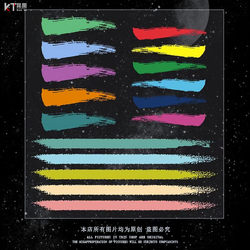 Colorful Ink Graffiti Car Stickers to Cover Scratches, Electric Motorcycle Stickers, Bumper Stickers, Colorful Body Decoration Stickers