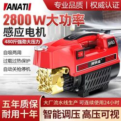 Tengzhou Keyoudi High-Pressure Car Washer, Household High-Power Cleaning Machine, Multi-Functional Portable Car Washing Pump, Car Washing Tool