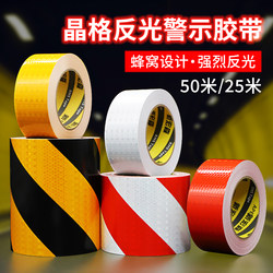 5Cm10Cm High-Gloss Lattice Reflective Tape Black and Yellow Diagonal Pattern Luminous Film for Elevated Guardrails, Nighttime Traffic Collision Warning Tape, Safety Marking, Garage Reflective Stickers, Strong Adhesion and Wear-Resistant
