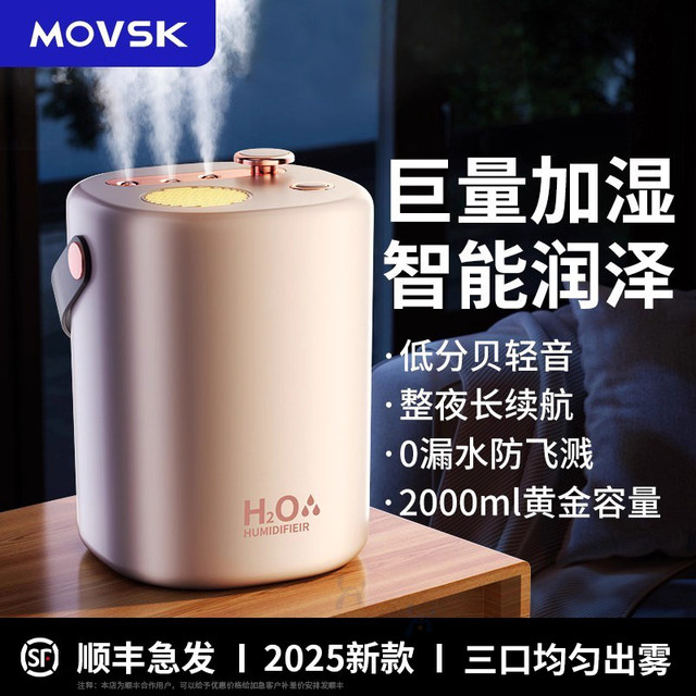 Dong Yuhui recommended] The humidifier double spray wireless home quiet portable portable office desktop mini air purifier student dormitory dormitory hydration pregnant women and baby bedroom air -conditioning house moisturizing fog