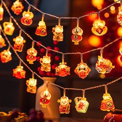 2026 Year of the Horse Small Colorful Lights Flashing String Lights Spring Festival New Year Atmosphere Lights New Year Decoration Atmosphere Lights with the Character for Blessing Lanterns