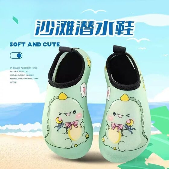 Beach shoes Children's swimming socks boys anti -skid girl traces the stream of the beach socks of the beach socks, snorkeling shoes, baby diving socks