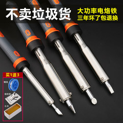 External Heating Type Soldering Iron, High Power, Long Life, 3040W60W80W100W150W, Interchangeable Horseshoe Flat Head Tip