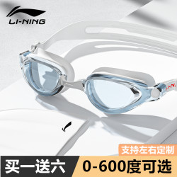 Li Ning Swimming Goggles New Model for Men and Women, High-Definition, Waterproof, Anti-Fog, Myopia Swimming Goggles, Professional Swimming Goggles and Swimming Cap Set Equipment