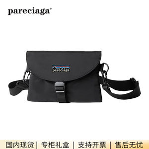 Batta genuine Pareciaga small shoulder bag men's summer diagonal sporty messenger bag men's versatile backpack shoulder bag
