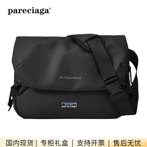 
Bata genuine pareciaga men's Oxford cloth shoulder bag casual nylon canvas cross-body backpack