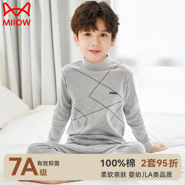 Catman Boys' Autumn Clothes and Autumn Pants Pure Cotton Suit Mid-Collar Underwear Children's Cotton Sweater Warm Middle and Large Children Autumn and Winter