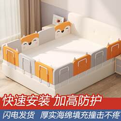 Bed Fence Anti-Fall Crib Guardrail One Side Installation-Free Bedside Baffle Anti-Fall Quilt Single Side