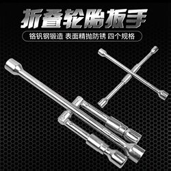 Car Tire Multi-Function Cross Wrench for Removing Screws, Universal Cross Socket for Tire Repair and Tire Replacement, Labor-Saving Tool