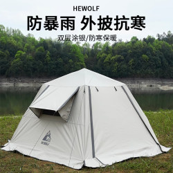 Hewolf Flagship Store Specializes in Camping Tents, Outdoor Camping Overnight Tents, Rainproof Black-Coated Sunshade Foldable Tents
