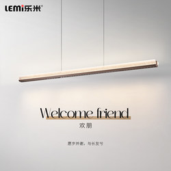 Lemi Huanpeng Restaurant Lamp Chandelier Dining Table Bar Lamp Linear Strip Dining Room Lamp Modern Minimalist Tea Room Tea Table