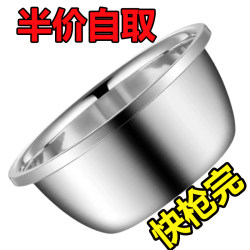 Stainless Steel Basin with Raised Edges, Food-Grade Stainless Steel, Thickened Kitchen Basin for Soup, Vegetable Washing, Baking, Oil, Round Dough Mixing and Egg Beating Basin